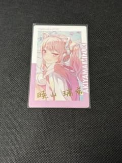 プロセカ エピカ 箔押し 暁山瑞希 28Aのサムネイル