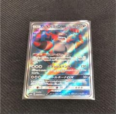 ポケモンカード ガオガエンGX SRのサムネイル