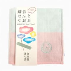 가마쿠라 납작한 [가로 줄무늬]
