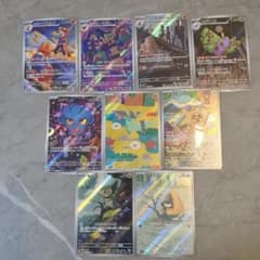 メガドリーム　AR9枚セットのサムネイル
