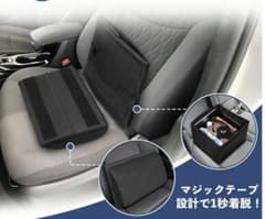 シートボックス 車内収納 腰当てクッション 荷物入れ 転落防止 収納ボックスのサムネイル