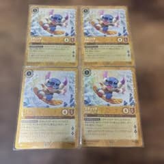 ディズニーロルカナ スティッチ お気楽スノーボーダー プロモ 4枚