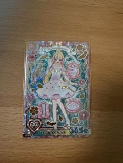 アイカツアンコール オーロラペガサス　ERのサムネイル