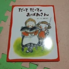 こまめ8様専用のサムネイル