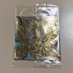 ドラゴンボールウエハースシール　孫悟飯(ビースト) GGR 超5-17 未開封品のサムネイル