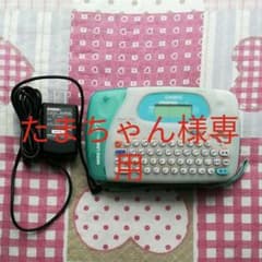 CASIO ネームランド KL-P7　ACアダプター　AD-A95100Lのサムネイル