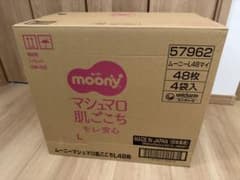 新品 箱未開封】ムーニー マシュマロ肌ごこち Lサイズ テープ 48枚×4個