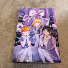 러브라이브! 슈퍼스타!!SECOND FAN BOOK 팬북 제2탄