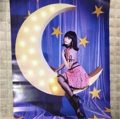 鷲尾伶菜ポスターのサムネイル