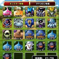 ドラゴンクエストスーパーライトのサムネイル