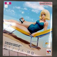 GGG 機動戦士ガンダム セイラ・マス 休息 フィギュア セイラ