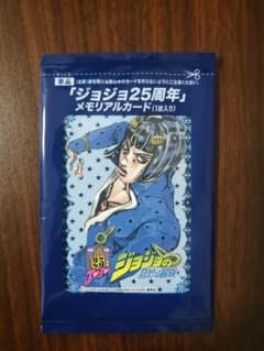 ブローノ・ブチャラティ】ジョジョ25周年メモリアルカード - メルカリ