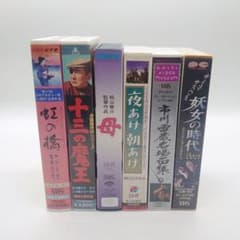 邦画 日本映画 VHS ビデオテープ ジャンク まとめ売り - メルカリ