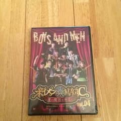 ボイメンマジックvol4のサムネイル