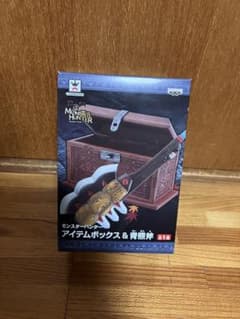 モンスターハンター アイテムボックス＆青熊斧 - メルカリ