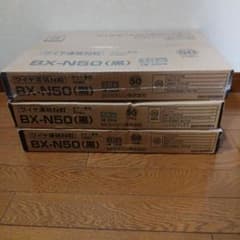 BXカネシン ワイヤ連結N釘 BX-N50 黒 3箱セットのサムネイル