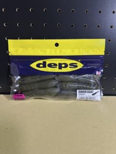 deps カバースキャット 3.5 インチ　グリパンのサムネイル
