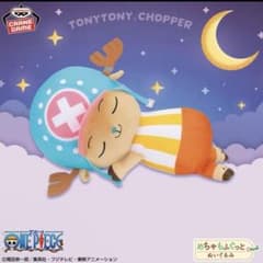 ワンピース めちゃもふぐっとおやすみぬいぐるみチョッパーのサムネイル