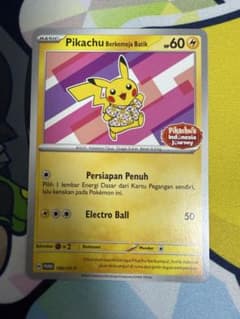 ポケカ バディックシャツのピカチュウ プロモのサムネイル
