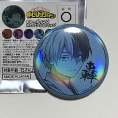 僕のヒーローアカデミア ホログラム 缶バッジ 轟焦凍のサムネイル
