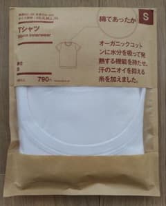 【新品】無印良品　オーガニックコットン 綿であったかTシャツ　S　半袖のサムネイル