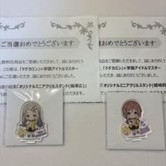ドデカミン　篠澤広　姫崎莉波　当選品　ミニアクリルスタンド　学園アイドルマスターのサムネイル