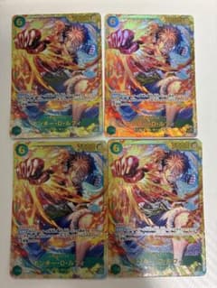 ワンピースカード ルフィ シークレット OP13-118 4枚 受け継がれる意志