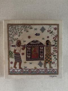 バングラデシュ ノクシカタ 刺し子刺繍　137/250のサムネイル