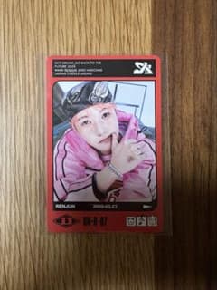 NCTDREAM RENJUN ロンジュン トレカ Amazon.co.jp: NCT DREAM ロンジュン RENJUN 黄仁俊 SMCU ポスター