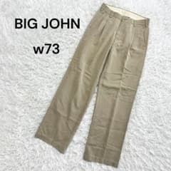 [Big John] W73 Men's Straight Pants Relaxed Jeans Beige