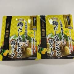 鍋用スープのサムネイル