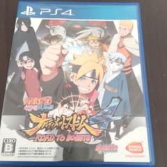NARUTO-ナルト- 疾風伝 ナルティメットストーム4 ROAD TO BO…のサムネイル