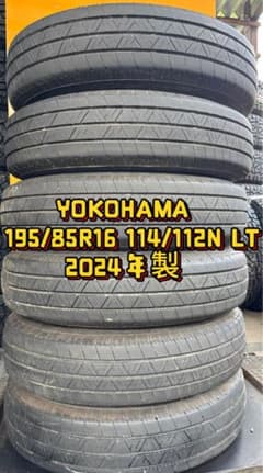 195/85R16 LT ヨコハマ 2024年製 山バリ6本セット着払い 195/85R16 LT ヨコハマ 2024年製 山バリ6本セット着払い - メルカリ