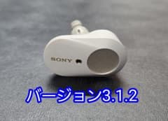 SONY WF-1000XM3 イヤホン左 プラチナシルバー - メルカリ