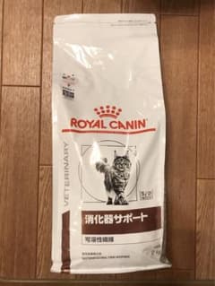 ロイヤルカナン 猫用 消化器サポート 可溶性繊維 ドライ 2kgのサムネイル