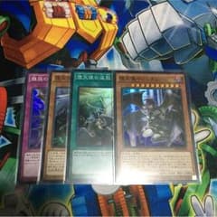 堕天使セットのサムネイル