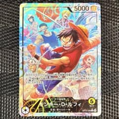 ワンピースカード OP15-098 モンキー・D・ルフィ リーダーパラレル