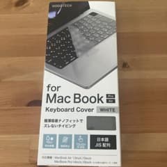 HOGOTECH MacBook用キーボードカバー ホワイト 新品未開封のサムネイル