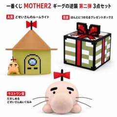 이치 반 쿠지 MOTHER2 기그의 역습 제 2 탄 AB 라스트 원상 마더 2