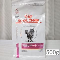 ロイヤルカナン 猫 腎臓サポート セレクション ドライ 500g×4袋 ロイヤルカナン 猫用 腎臓サポート セレクション ドライ 500g 1袋