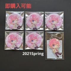 すとぷり さとみ 2021Spring 缶バッジ デフォ アクリルキーホルダー