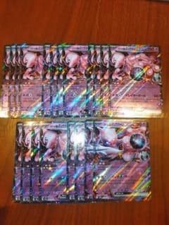 ロケット団のミュウツーex