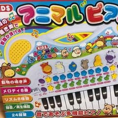 はまえり様専用出品のサムネイル