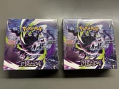 シュリンク有　ポケモンカード2box 　アビスアイのサムネイル