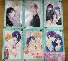 月の燃えがら1巻〜6巻【完結】のサムネイル
