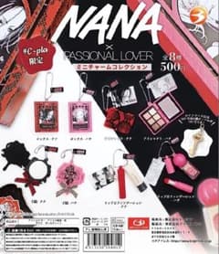 NANA × PASSIONAL LOVER ミニチャームコレクションのサムネイル