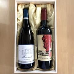 【2本セット】ブルゴーニュ＆ボルドー 高級ワイン木箱入りギフトセット 2022年 2本セット】ブルゴーニュ＆ボルドー 高級ワイン木箱入りギフトセット