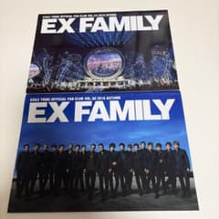 2016年 EXILE TRIBE公式ファンクラブ会報誌 2冊セットのサムネイル