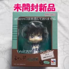 呪術廻戦 伏黒恵 ほほえみver. るかっぷ 未開封新品 - メルカリ