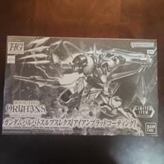 HG 1/144 ガンダムバルバトスルプスレクス アイアンブラッドコーティングのサムネイル